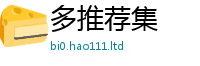 2025最新正版挂牌资料为新门内部资料免费提供大全(最新章节)